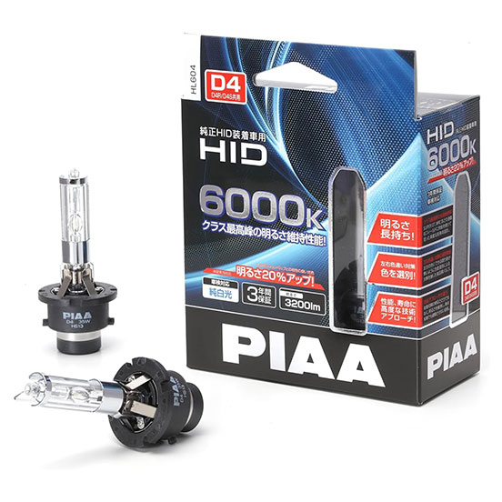 HID ヘッドライト球