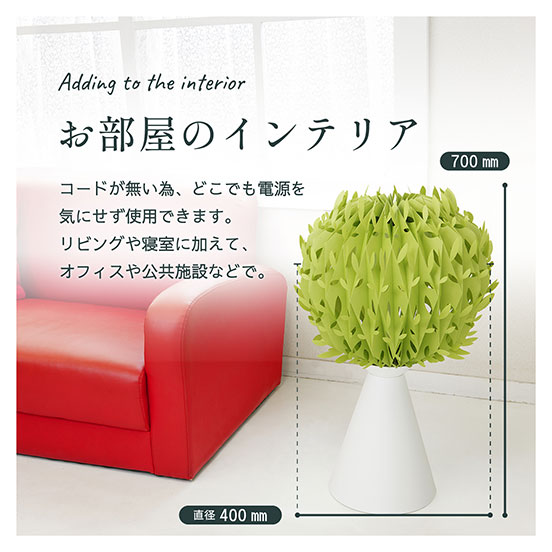 ミスティツリー